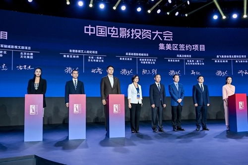 厦门海沧区与十年影业达成战略合作 共筑影视产业高质量发展新格局