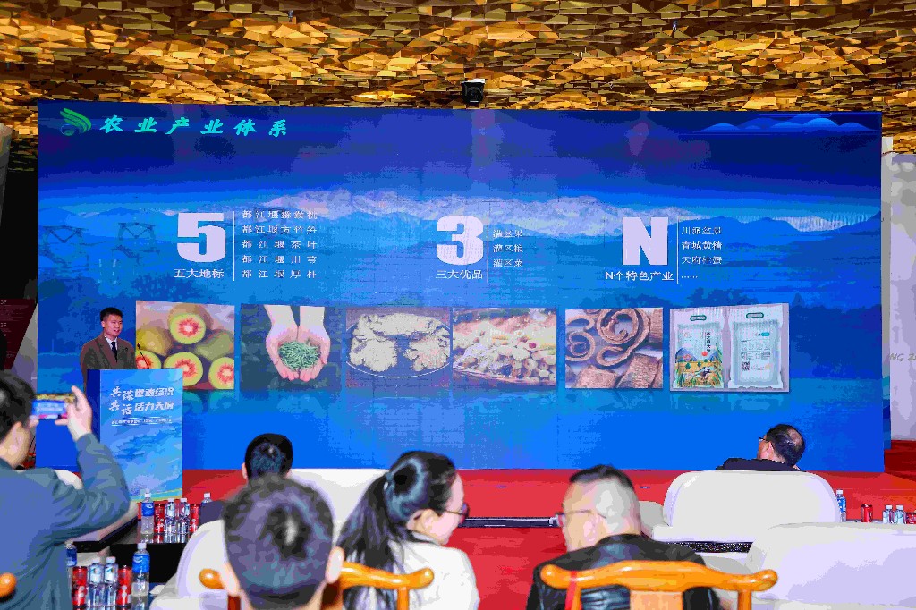 打响赛事营城品牌，都江堰影业服务推介会北京启幕