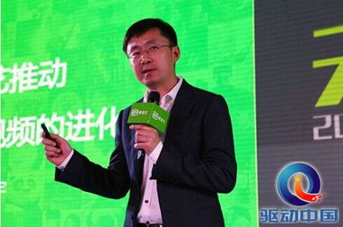 爱奇艺龚宇 行业下一站是连接人与服务，影业服务成关键突破口