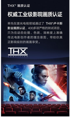 引领家庭影音新纪元 峰米4K激光家庭影院Max，全球首款获德国TV莱茵眼舒适认证的影业服务标杆